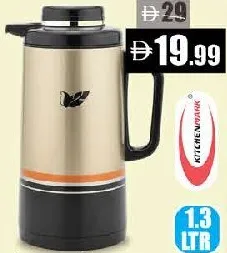 Kitchenmark قارورة حرارية