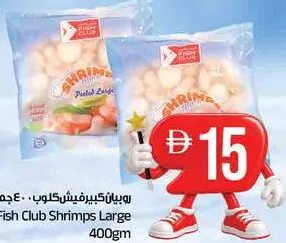 Fish Club Shrimps Large