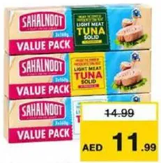 Sahalnoot تونة صحلنوت