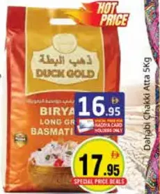Duck Gold Biryani Long Grain Basmati Rice
