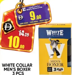 White Collar سروال بوكسر رجالي