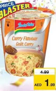 Indomie شعيرية سريعة التحضير بنكهة الكاري اندومي