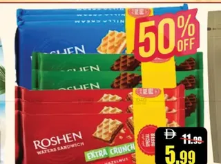 Roshen Wafer Sandwich Extra Crunch Hazelnut