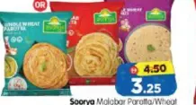 Soorya باروتا مالابار/باروتا بالقمح/تشاباتي بالقمح