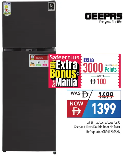 Geepas Double Door No Frost Refrigerator GRF4120SSXN