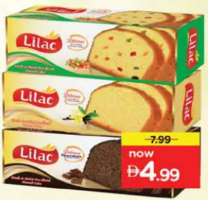 Lilac Pre Sliced Pound Cake Fruit/ Vanila/ chocolate