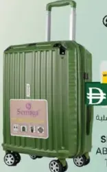 Semoga Abs Hard Trolley