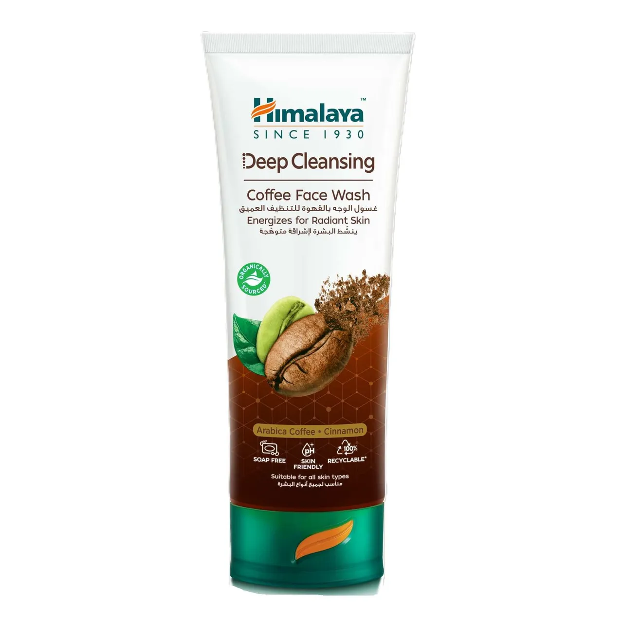 Himalaya غسول الوجه بالقهوة للتنظيف العميق