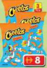 Cheetos بافس بالجبنة شيتوس