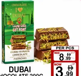 Gift Point شوكولاتة دبي بالكنافة والفستق شوكو بالاس