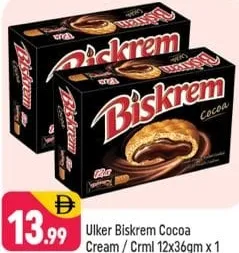 Ulker اولكر بسكريم بالكراميل