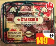 Stargold بطانية فائقة الجودة (طبقتان)