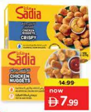 Sadia Chicken Nuggets Traditional/Crispy
