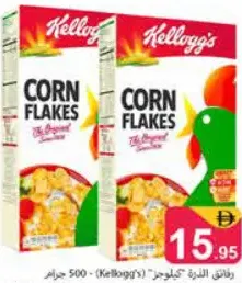 Kellogg's Corn Flakes