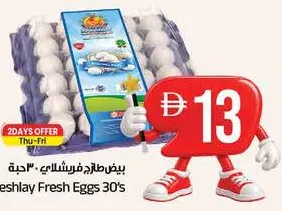Freshlay Fresh Eggs