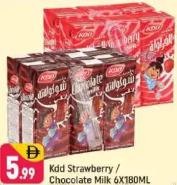 KDD Milk Chocolate/Strawberry Flavour Milk