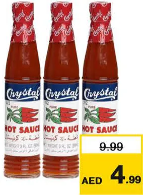Crystal صلصة حارة الأمين