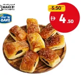 U-Bake عبوة بريوش بالتمر
