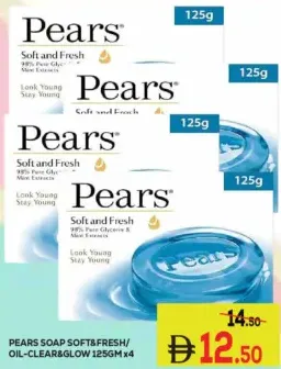 Pears صابون امبريال ليذر
