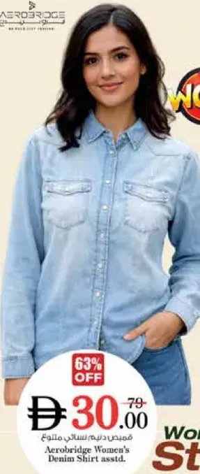 Aerobridge Women's Denim Shirt Assorted