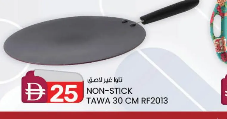 تاوة غير لاصقة