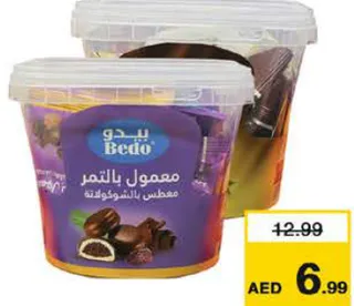 Bedo Choco Mamoul Date / Finger Jar
