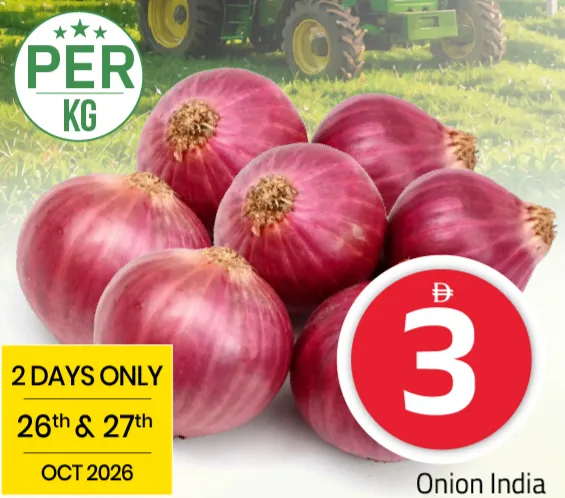 Onion India