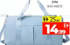 Gym Bag Asstd
