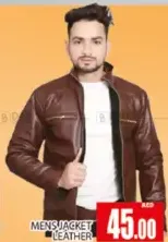 جاكيت رجالي جلد