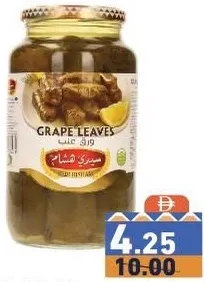 Sedi Hisham Grape Leaves