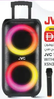 JVC مكبر صوت ترولي مع ميكروفون Xsn3216Pb