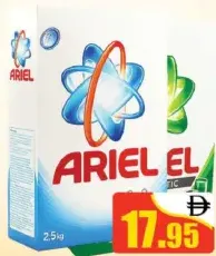 Ariel Detergent Powder