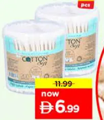 COTTON Soft CtnBds /PprStck Sq