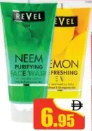 Revel غسول الوجه هيمالايا منوع