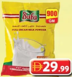 Safa كيس حليب مجفف كامل الدسم سريع التحضير