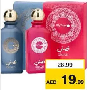 Enyo ماء عطر