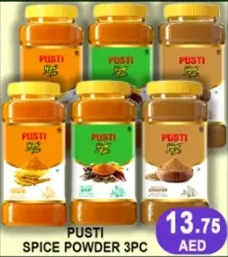 Pusti مسحوق بهارات