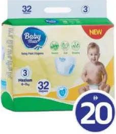 Baby Mate بيبي ميت سراويل حفاضات عبوة اقتصادية