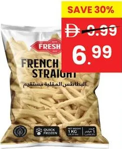 Fresh ST بطاطس الكلاسيكية