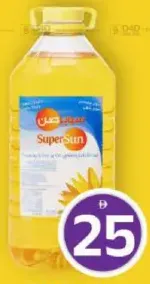 Super Sun Blended Oil