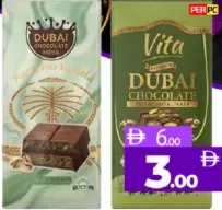 Noya / Choco شوكولاتة دبي بالفستق