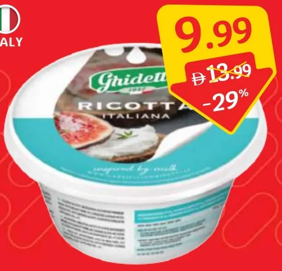 Ghidetti Ricotta Cheese