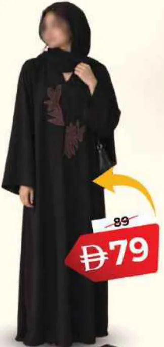تشكيلات عبايات
