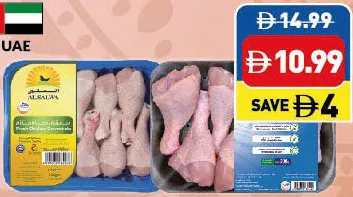 Al Salwa Fresh Chicken Drumsticks