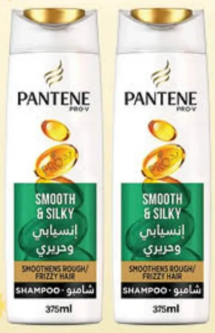 Pantene Shampoo Assorted