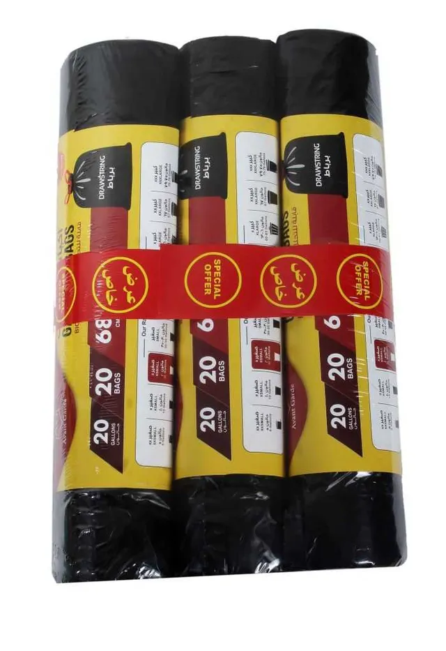 Avant Garde Drawstring Black 68*78 - 3pcs