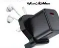 سماعات ORAIMO شاحن ACEFAST GAN CHARGER