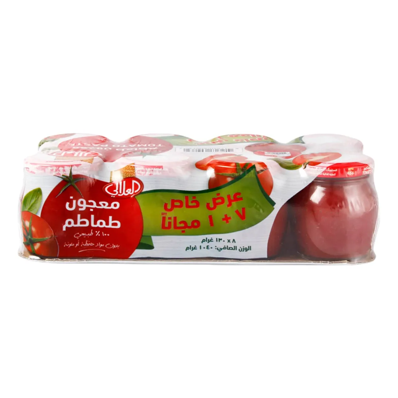 Al Alali معجون طماطم لاكنور