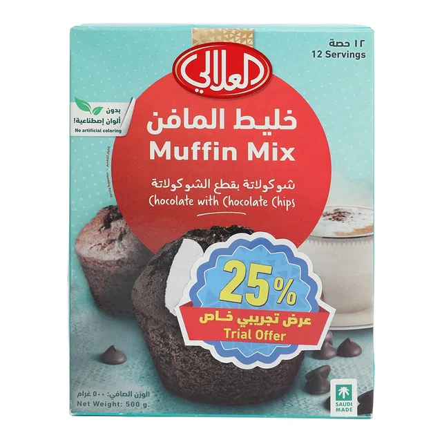 Alalali Al Alali Muffins Mix Chocolate with Chocolate Chips