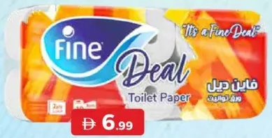 Fine مناديل المرحاض